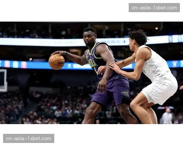 锡安·威廉姆森在训练中膝盖不适，将接受进一步检查